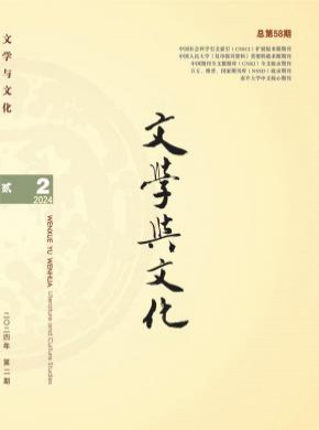文學(xué)與文化