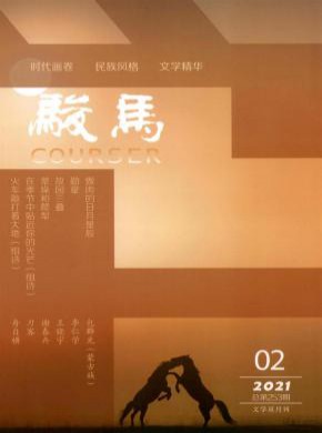 駿馬