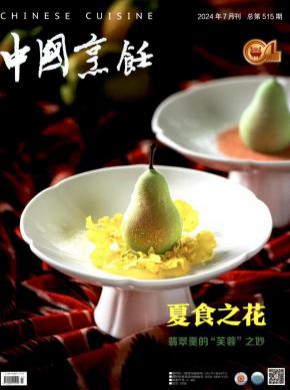 中國烹飪