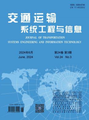 交通運輸系統工程與信息