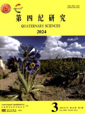 第四紀研究