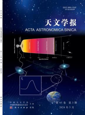 天文學報