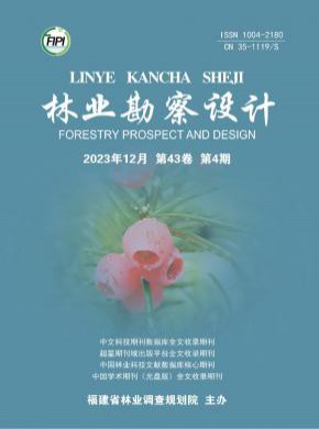 林業(yè)勘察設(shè)計
