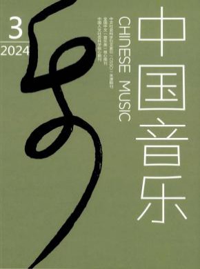 中國音樂