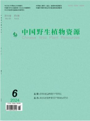 中國野生植物資源