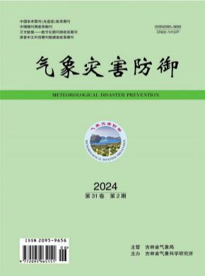 氣象災害防御
