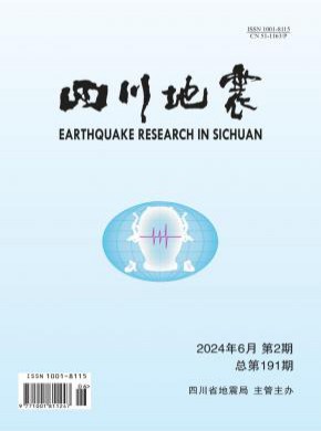 四川地震