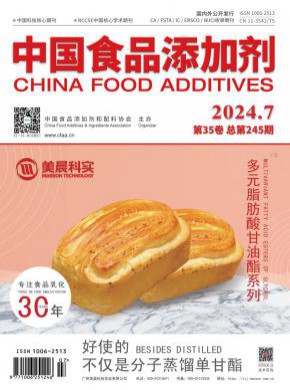 中國食品添加劑