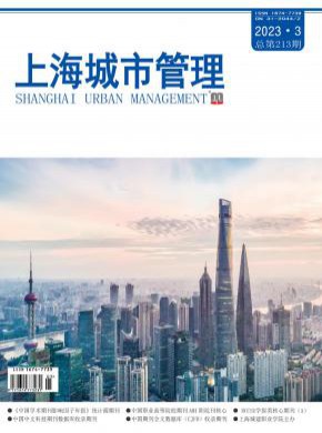 上海城市管理