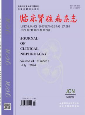 臨床腎臟病