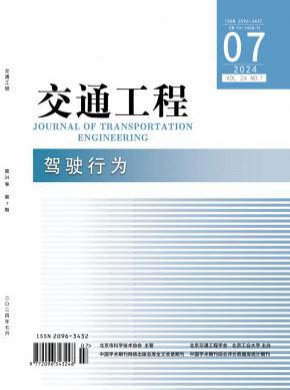 交通工程