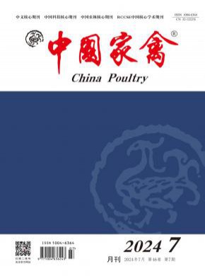 中國(guó)家禽