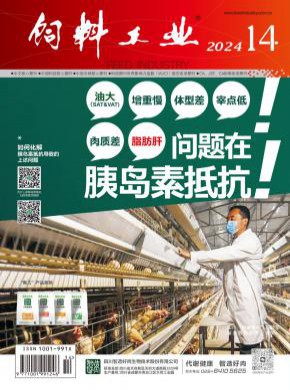 飼料工業(yè)