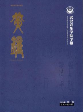 黃鐘