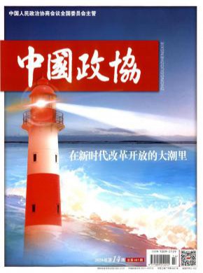 中國政協