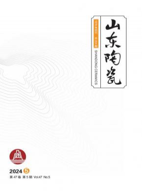 山東陶瓷