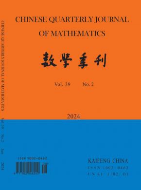 數學季刊