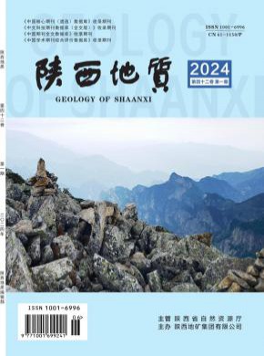 陜西地質