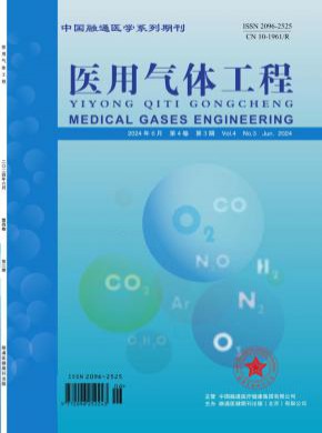 醫(yī)用氣體工程