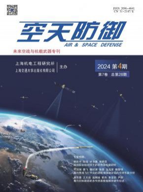 空天防御