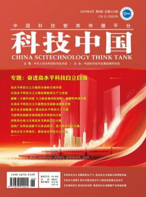 科技中國