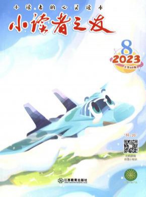 小讀者之友