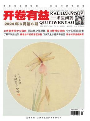 開卷有益