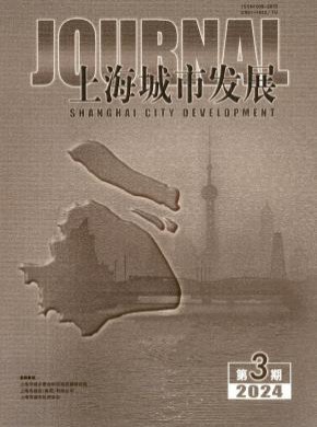 上海城市發展