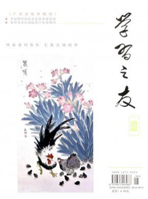 學習之友
