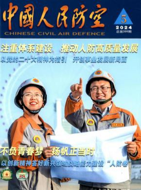 中國人民防空