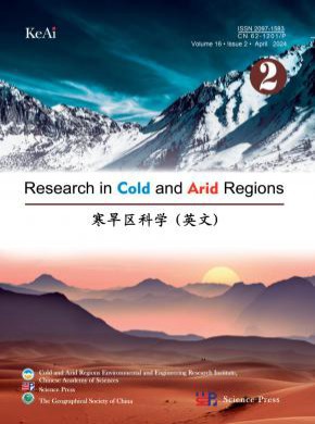 寒旱區科學