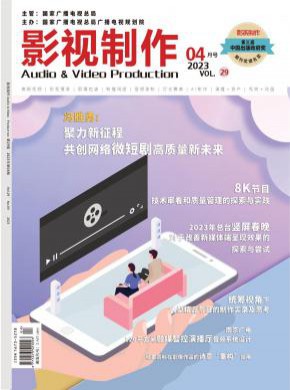 電視字幕