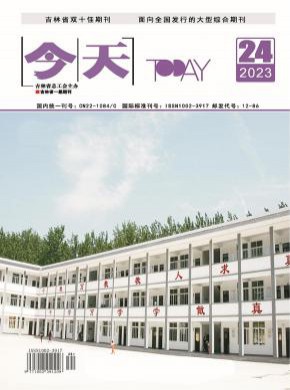 今天