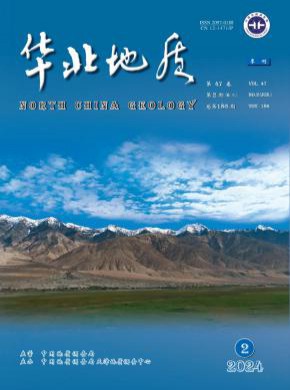 華北地質(zhì)