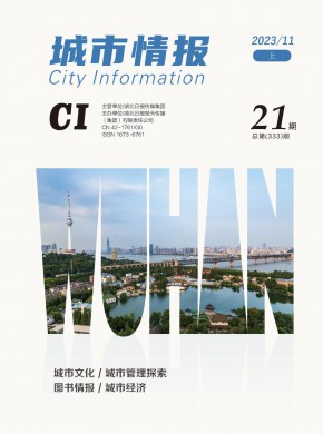 城市情報