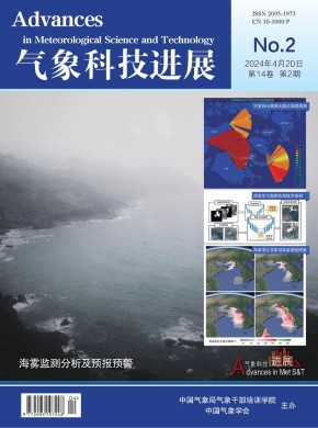 中國氣象科學研究院年報