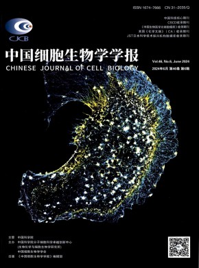 細胞生物學
