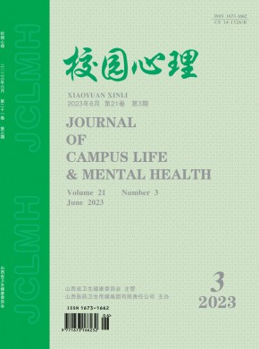 醫(yī)學(xué)心理指導(dǎo)