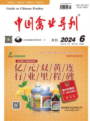 禽業科技