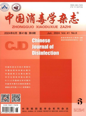 消毒與滅菌