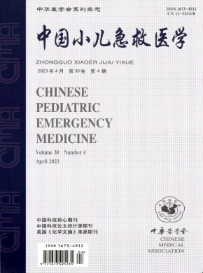 小兒急救醫學
