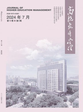 鎮(zhèn)江師專學(xué)報