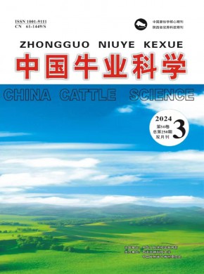黃牛