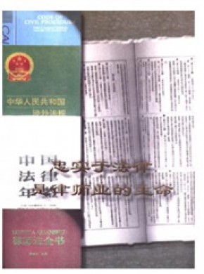 律師世界