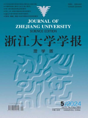 浙江大學學報·理學版