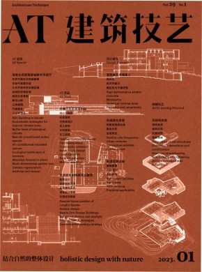 建筑技藝