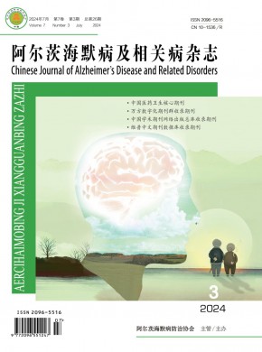 阿爾茨海默病及相關病