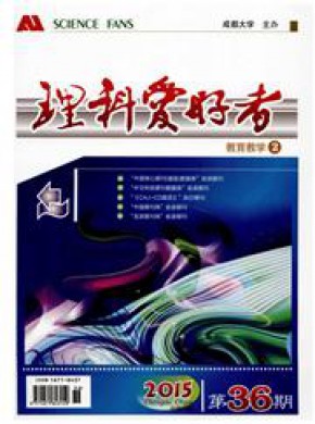 理科愛好者