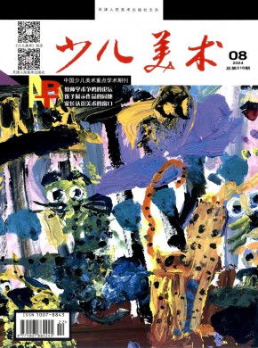 少兒美術