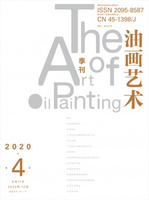 油畫藝術